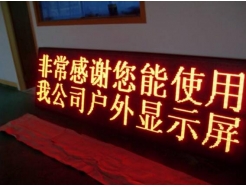 HS2012 LED�@ʾ�����ƿ��(q��)�ӡ�LED�@ʾ����